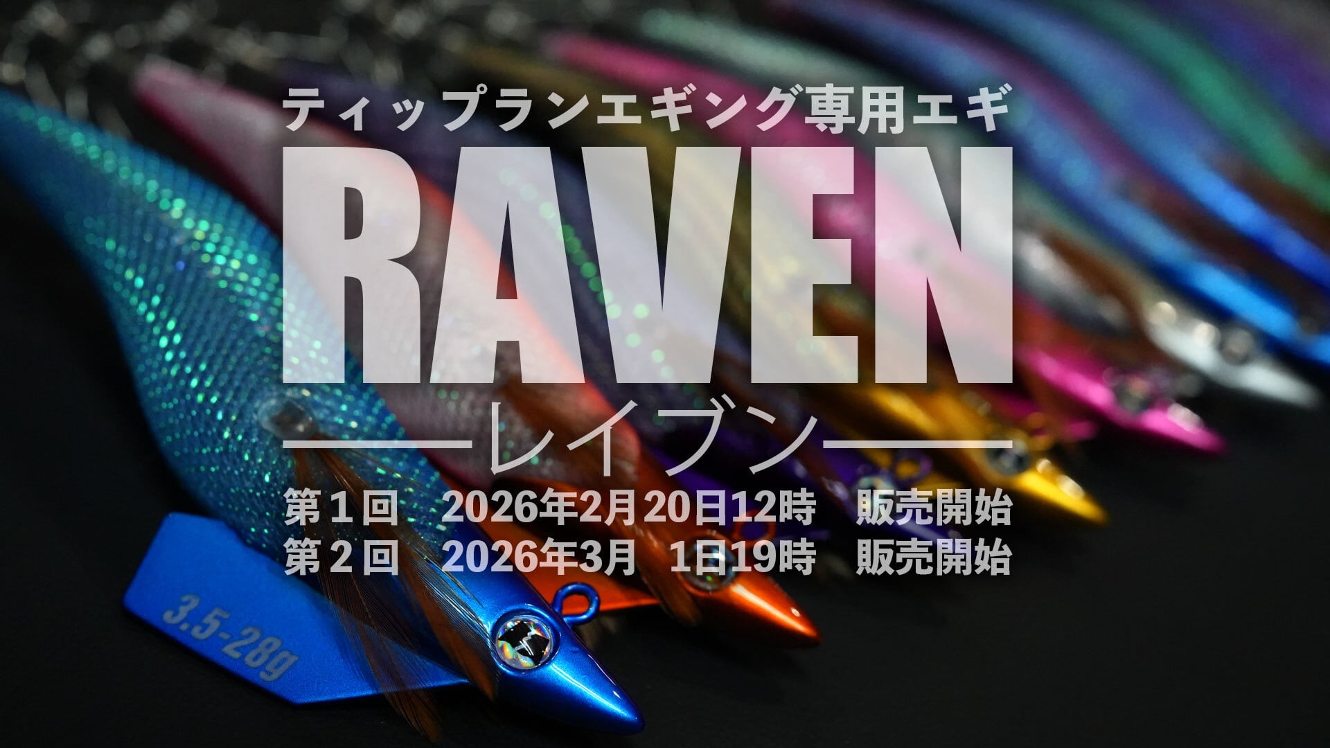 CROW3.5 | EMBER MAZE official shop