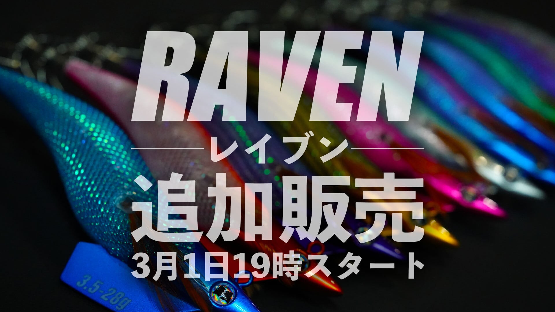 APPAREL・GOODS | EMBER MAZE official shop