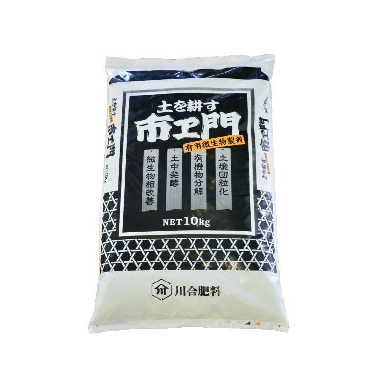 【美品】BURTON MOTO スノーボードブーツ メンズ 26.5cm 同梱・代引不可 川合肥料 機能性資材 木酢液(奈良) 20リットル