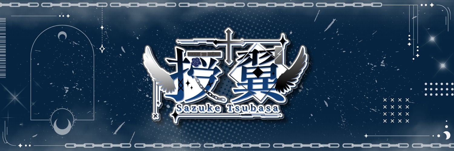 授け屋さん໒꒱