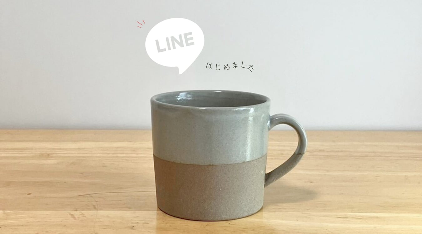 LINE @--