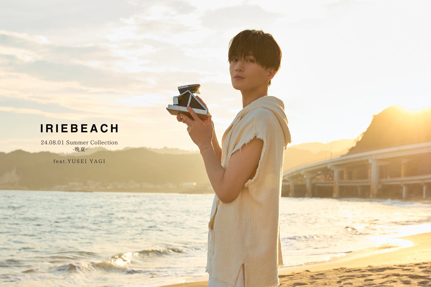 IRIEBEACH