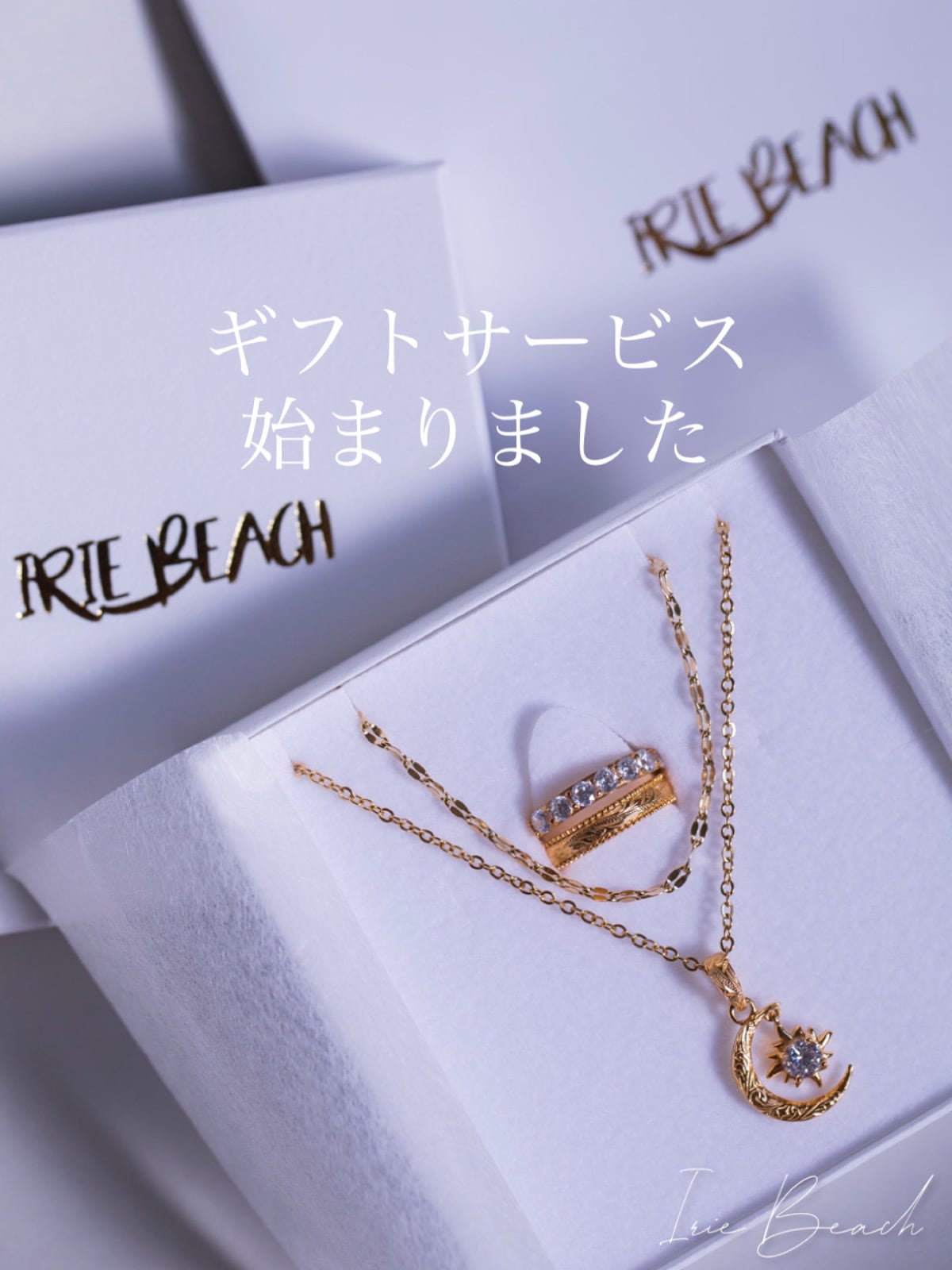 IRIEBEACH IRIEBEACH