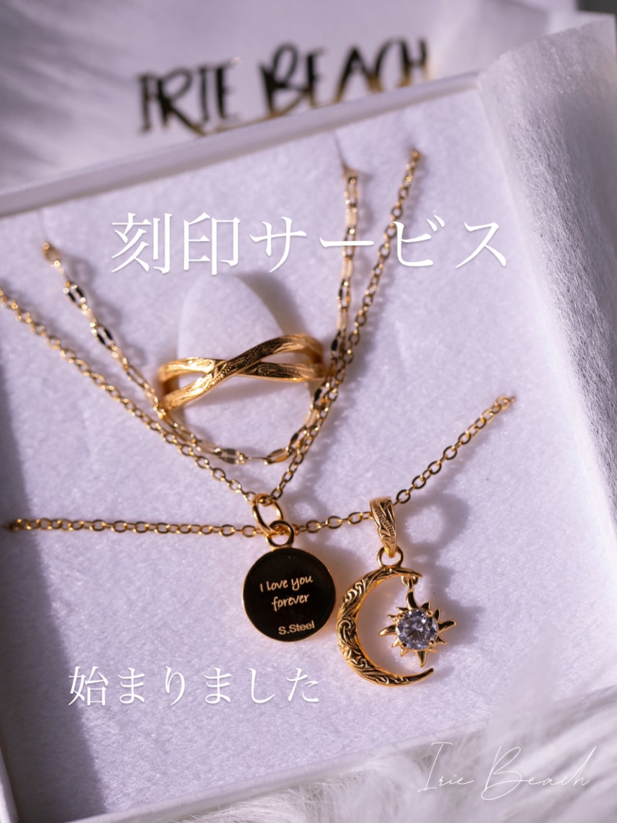 アイリービーチ ネックレス s 山本舞香 ハワイアンジュエリー