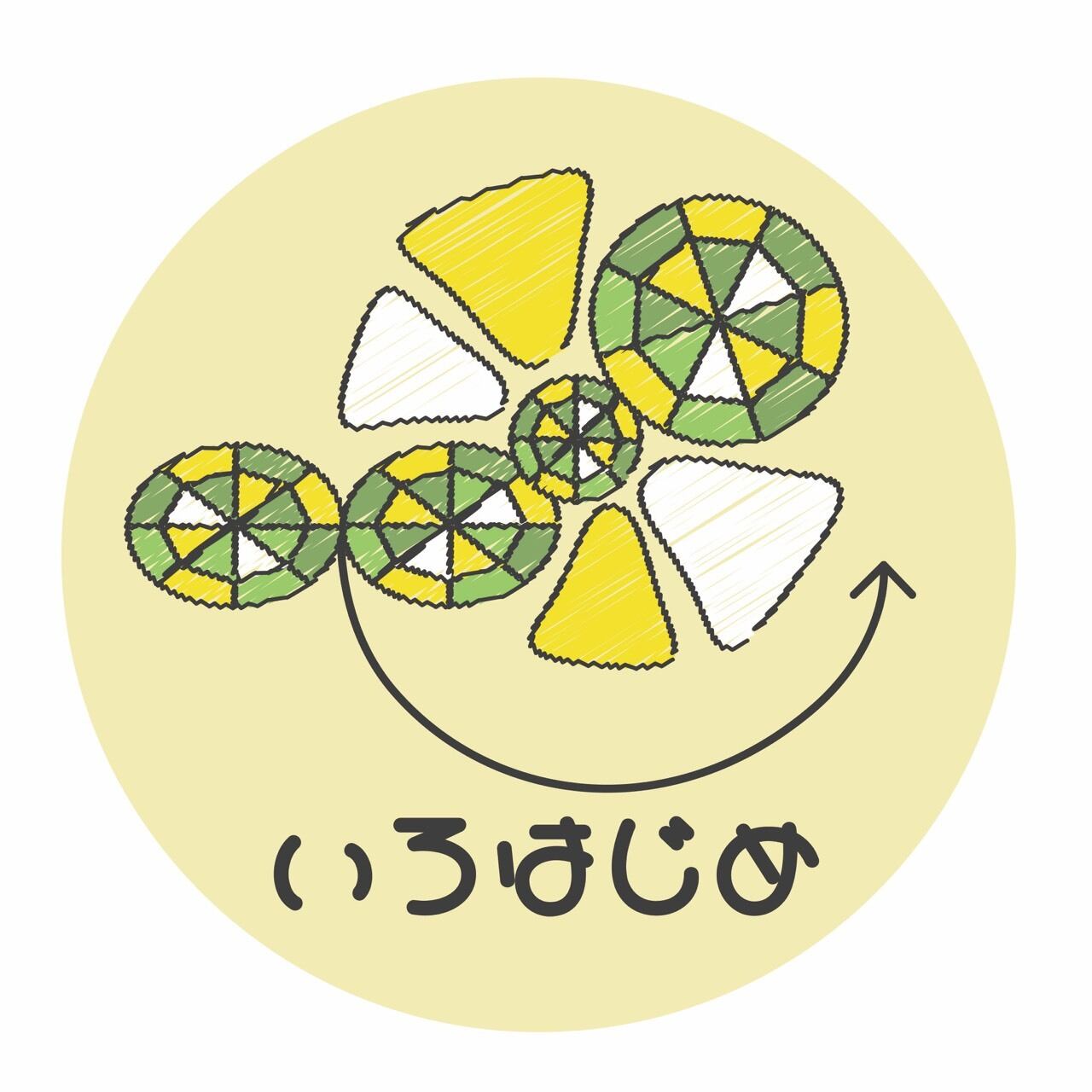 いろはじめ