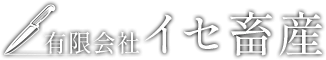 isechikusan.online
