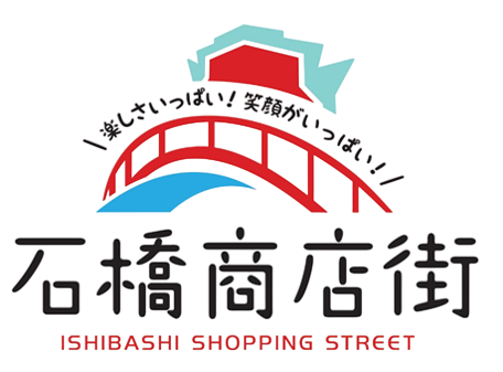 石橋商店街オンラインショップ