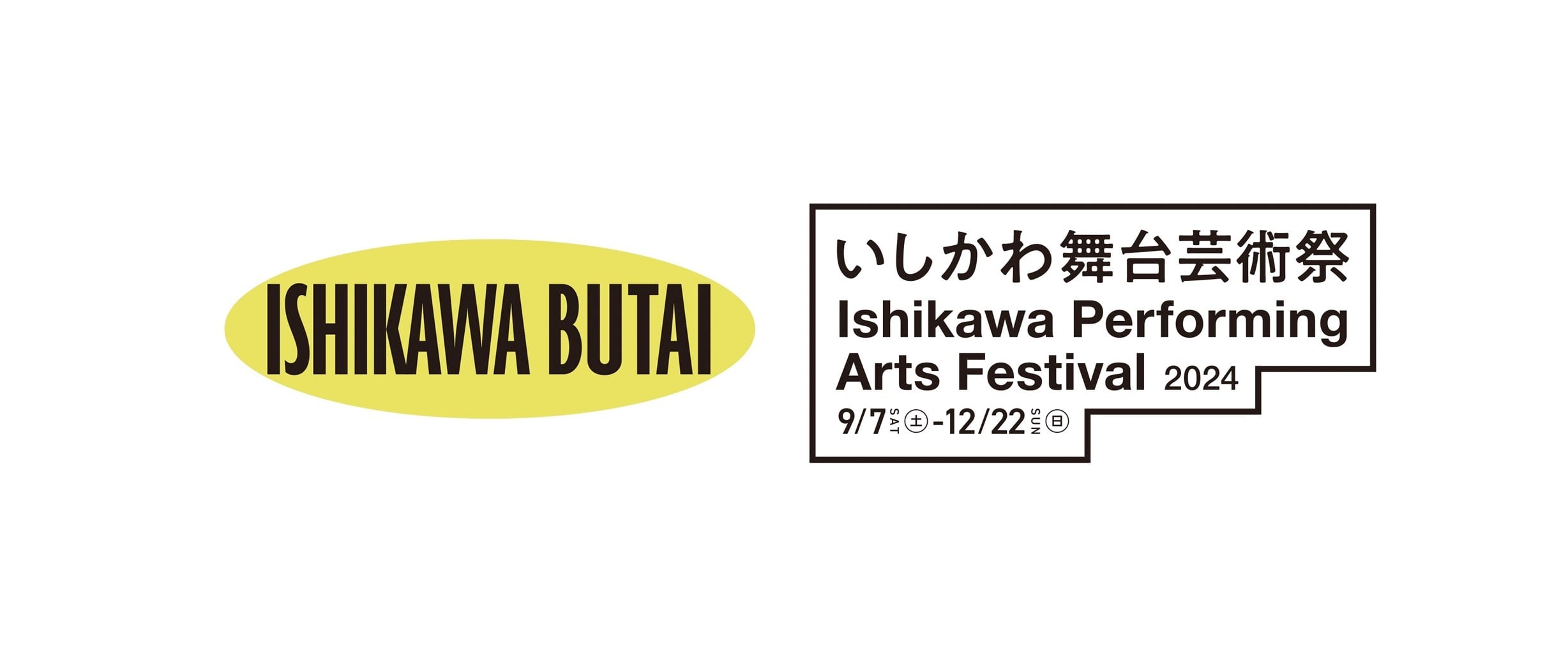 ISHIKAWA BUTAI