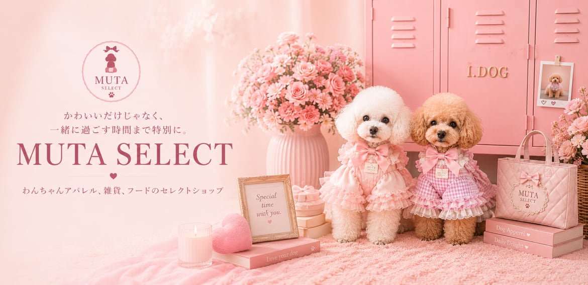 MUTA SELECT