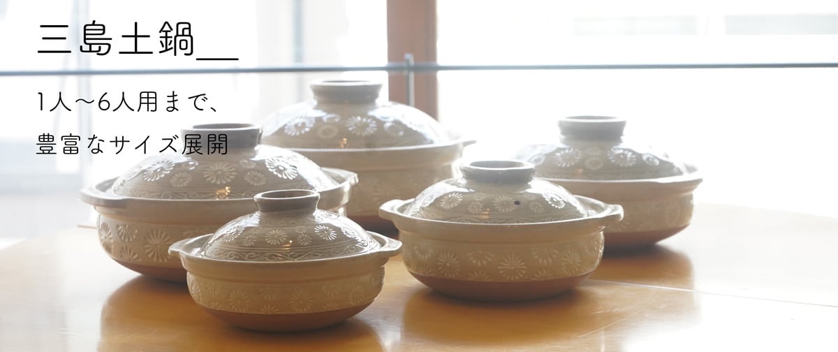 膳TABLE 膳TABLE