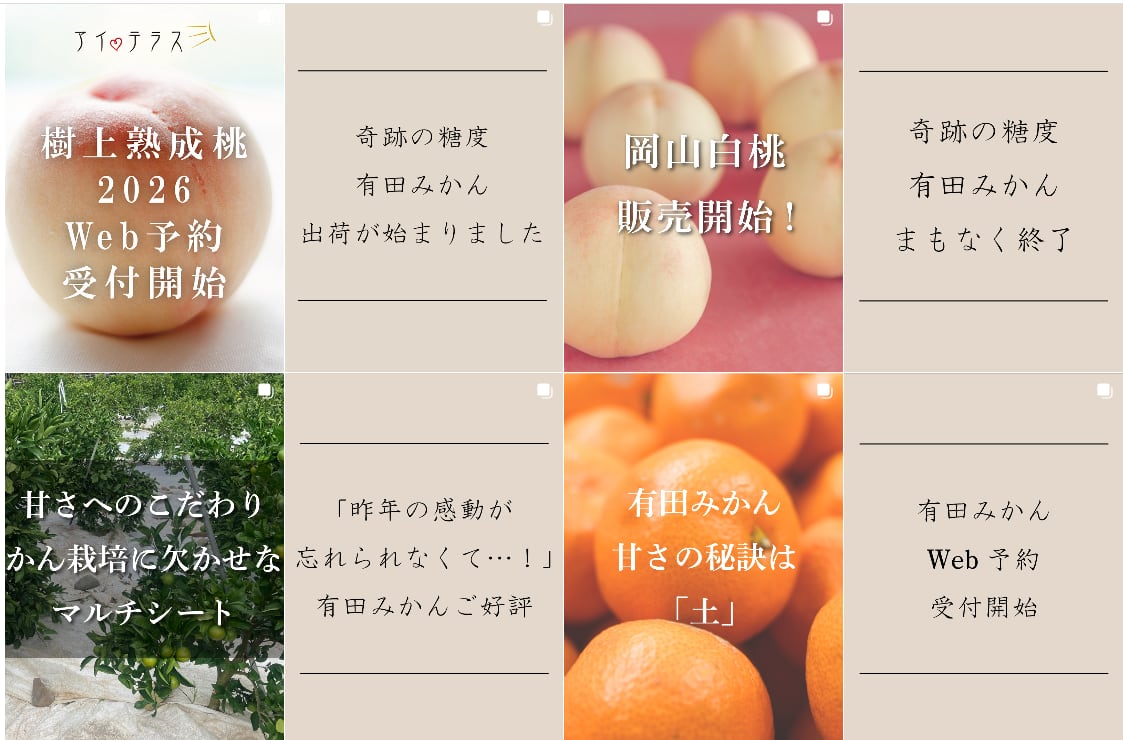 バナー