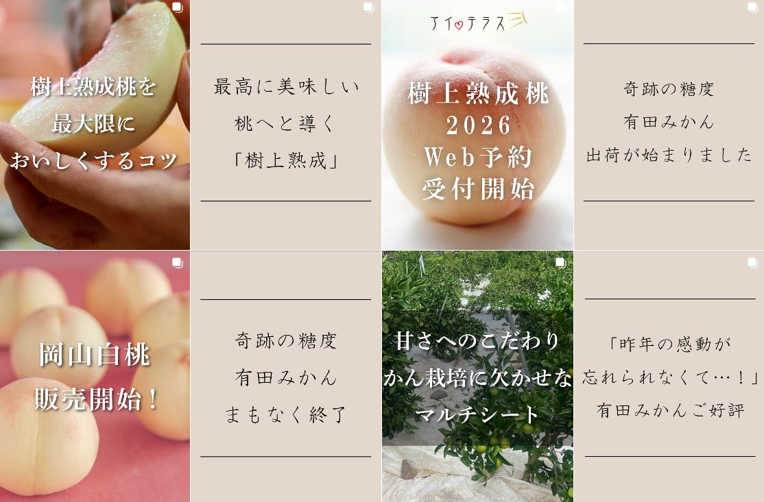 バナー