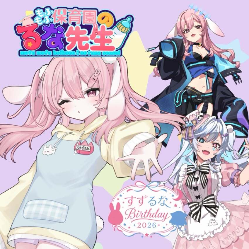 VTuber・ライバーグッズ製作・販売専門店 美藝堂