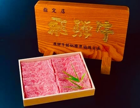 大切な人への確かな贈り物