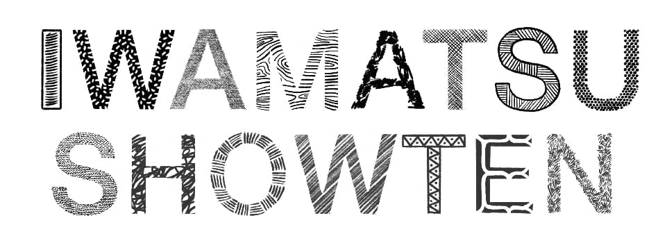 IWAMATSU SHOWTEN