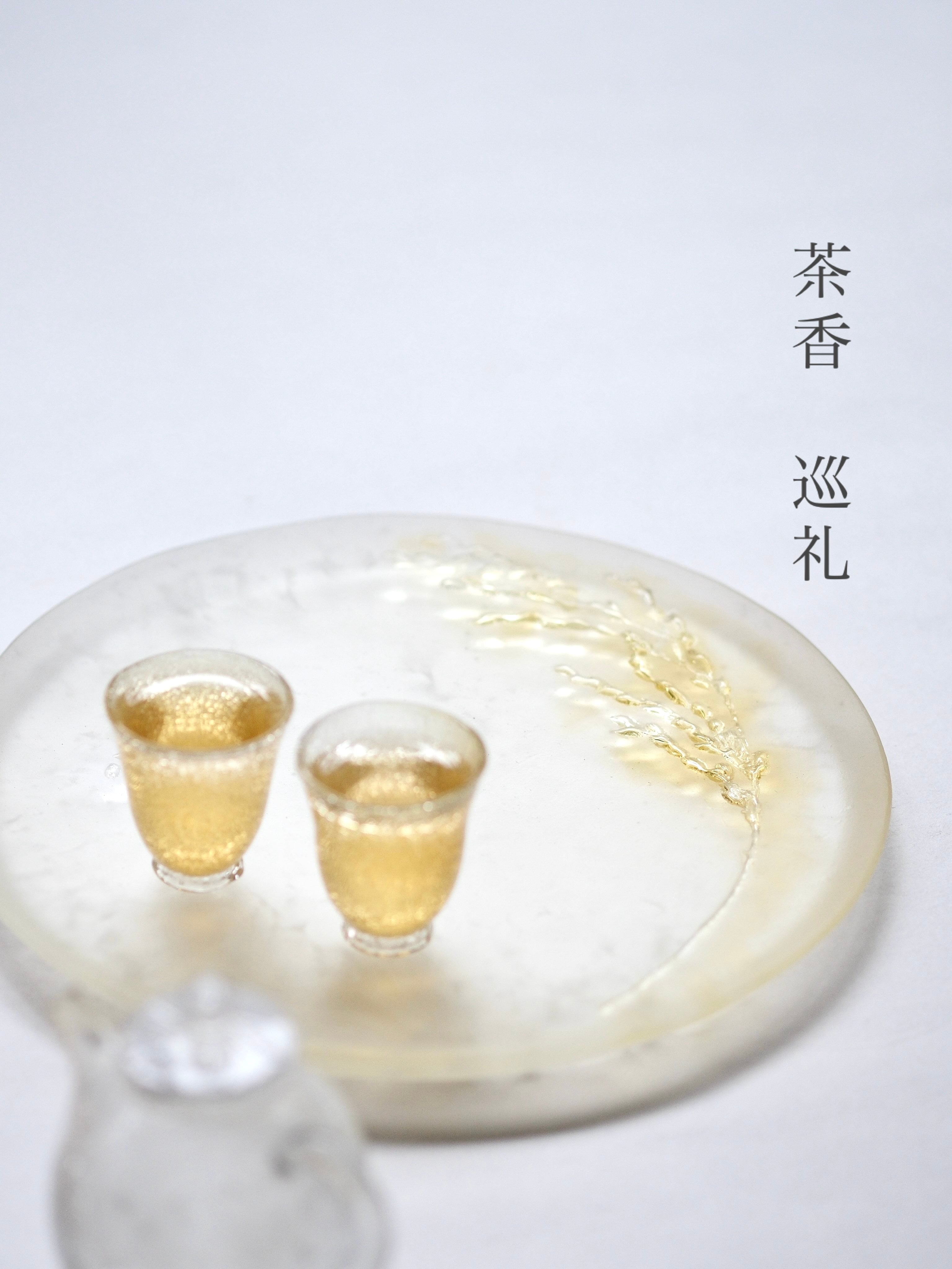 秋 ・ 茶香巡礼 (六種)
The Aroma Collection