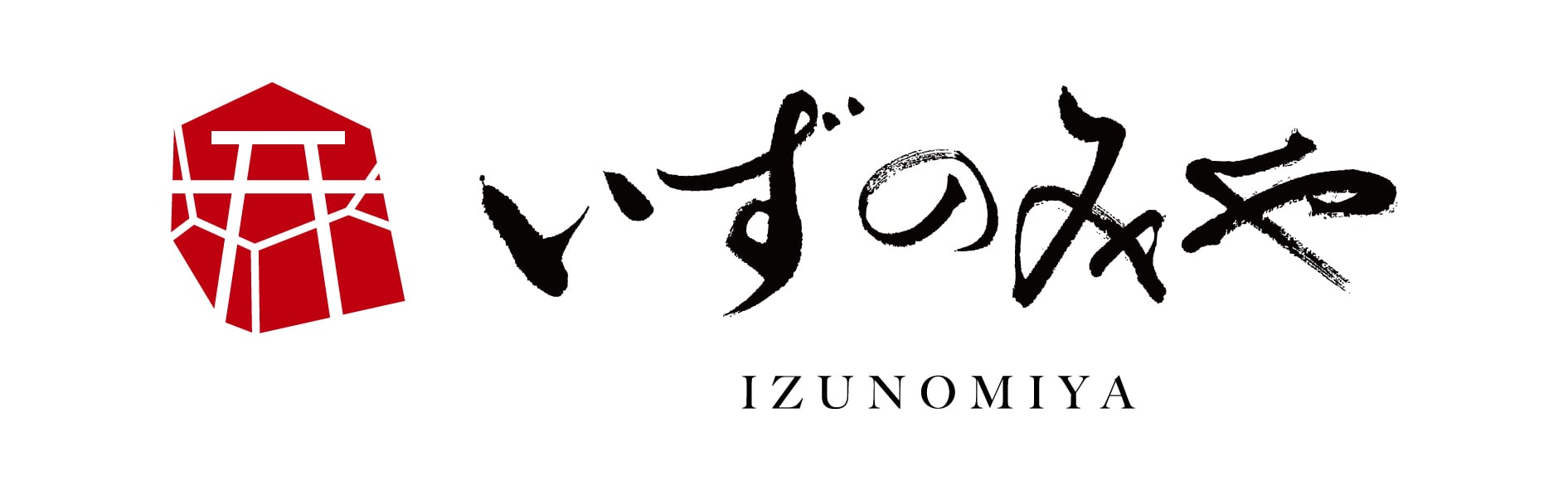 いずのみや
