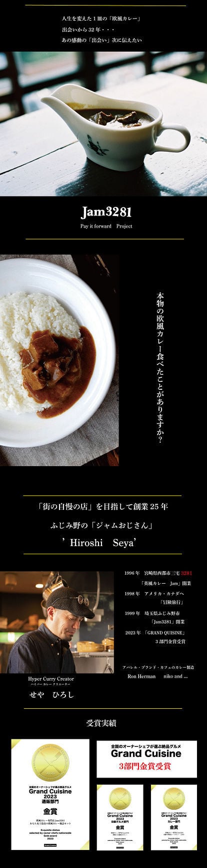 Jam3281