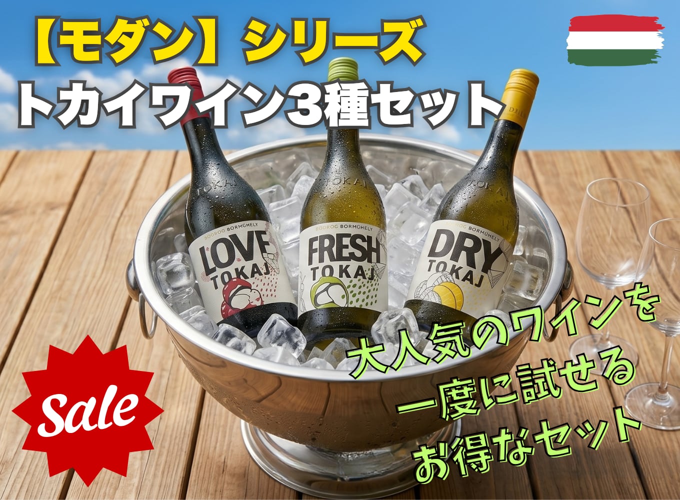 商品ページへ