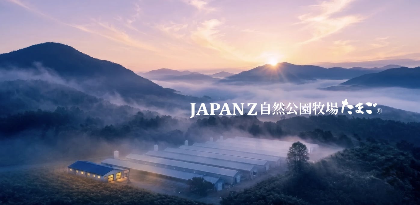 JAPAN Z 自然公園牧場たまご®