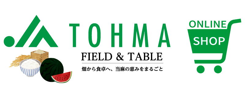 JA当麻公式オンラインショップ