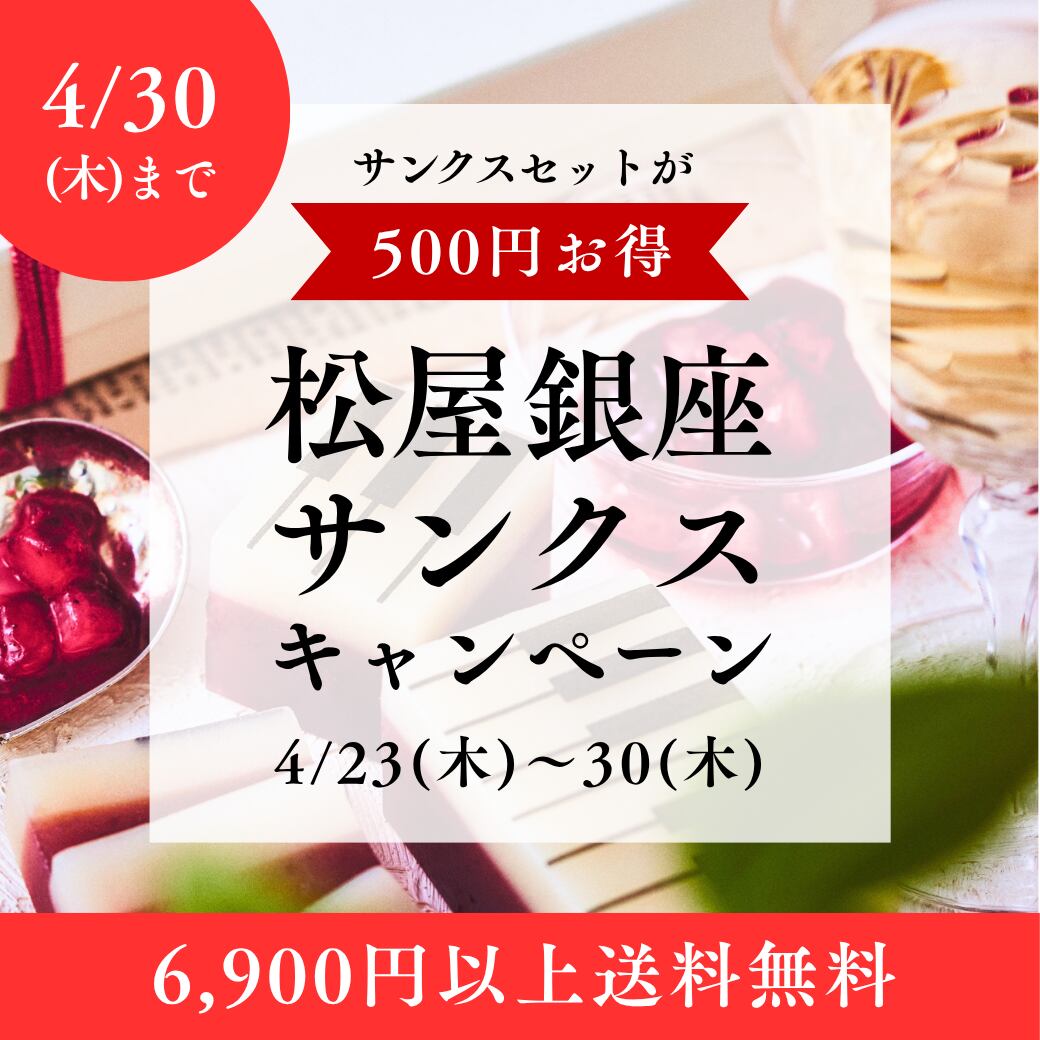 湯布院 ジャズとようかん