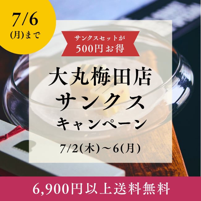 湯布院 ジャズとようかん