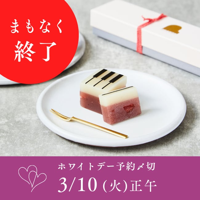 湯布院 ジャズとようかん