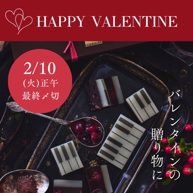 湯布院 ジャズとようかん