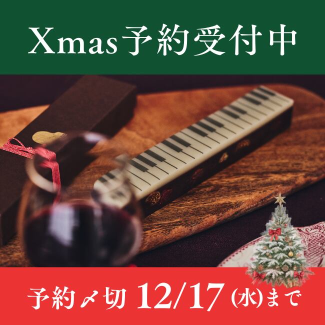 湯布院 ジャズとようかん