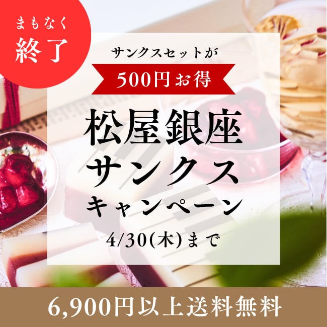 湯布院 ジャズとようかん