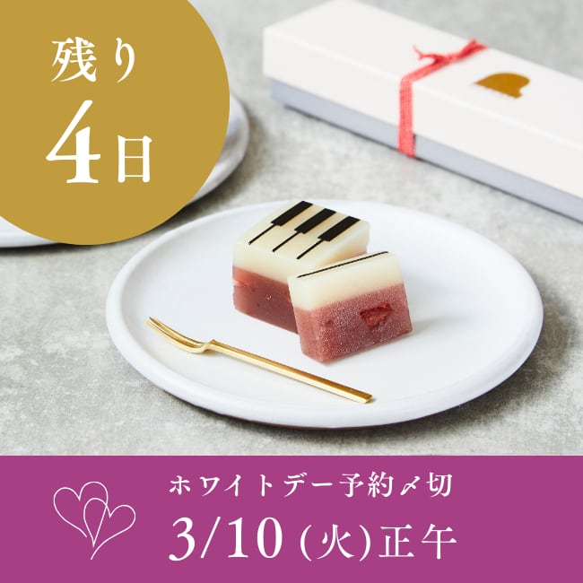 湯布院 ジャズとようかん