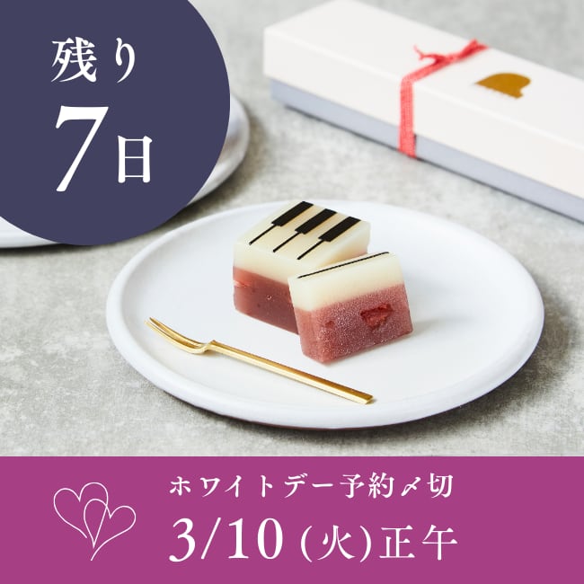 湯布院 ジャズとようかん