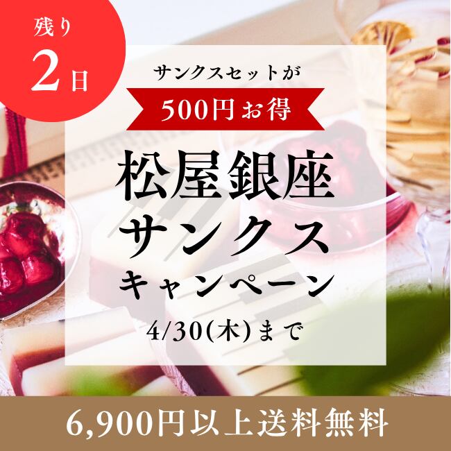 湯布院 ジャズとようかん