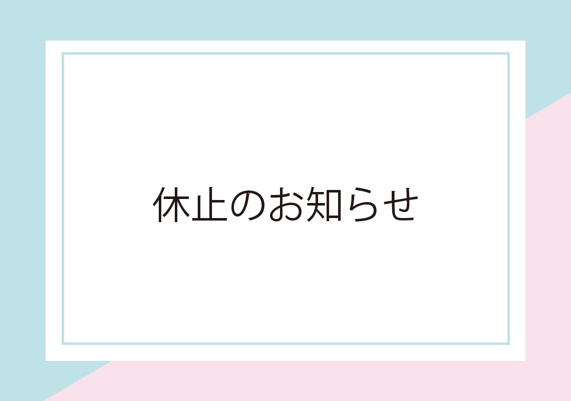 Estona Online Shop｜ 正規輸入代理店公式オンラインストア