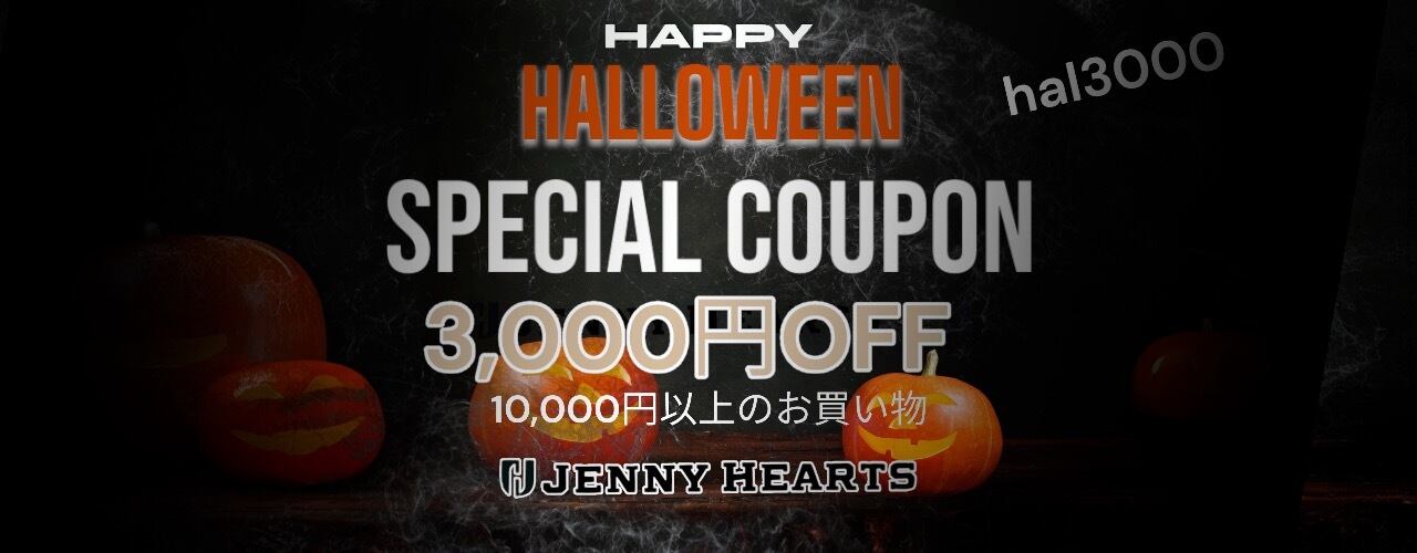COUPON（クーポン一覧） Jenny Hearts 公式