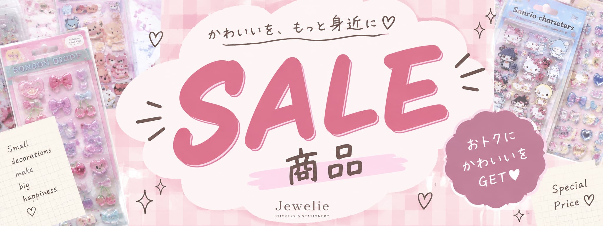 10枚セット《ディズニー》プチドロップステッカー | Jewelie