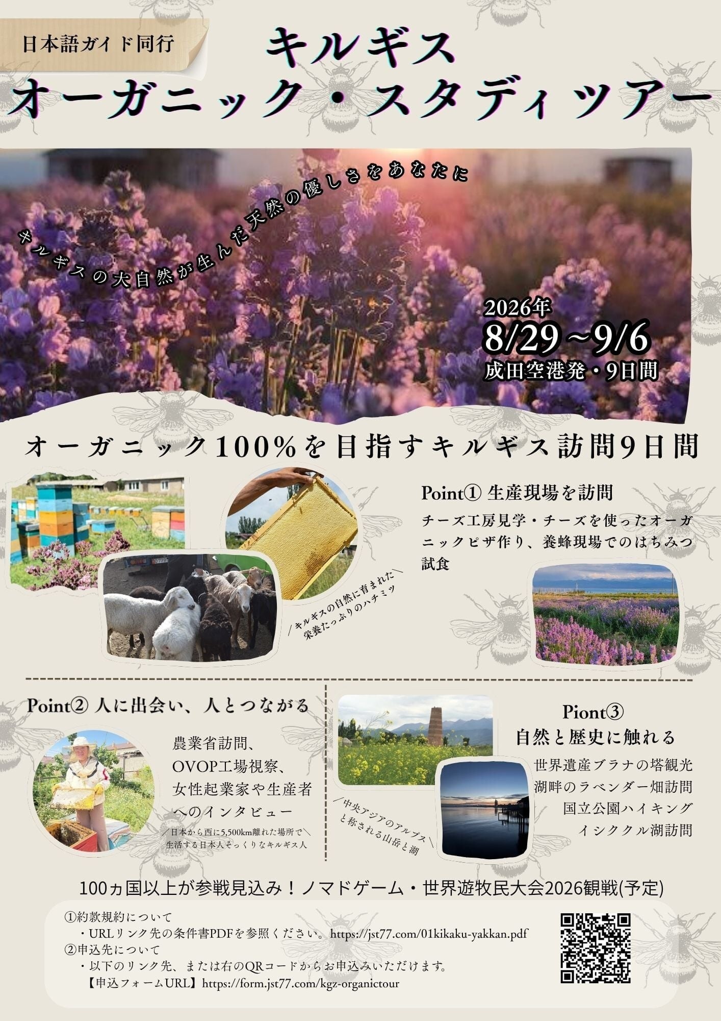 紹介画像4