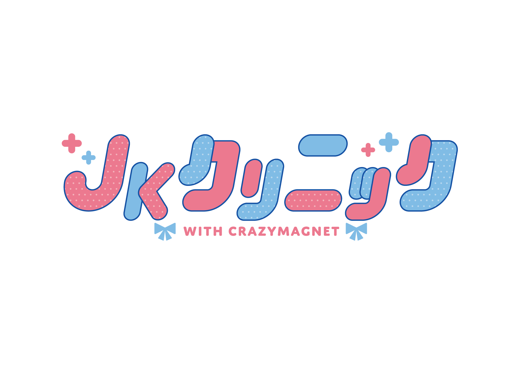JKクリニック