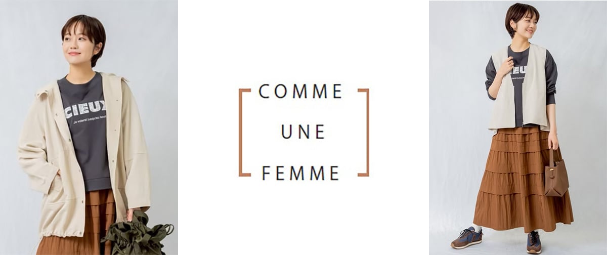 jourferie