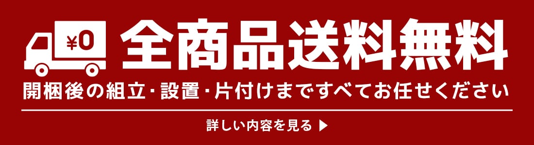 バナー