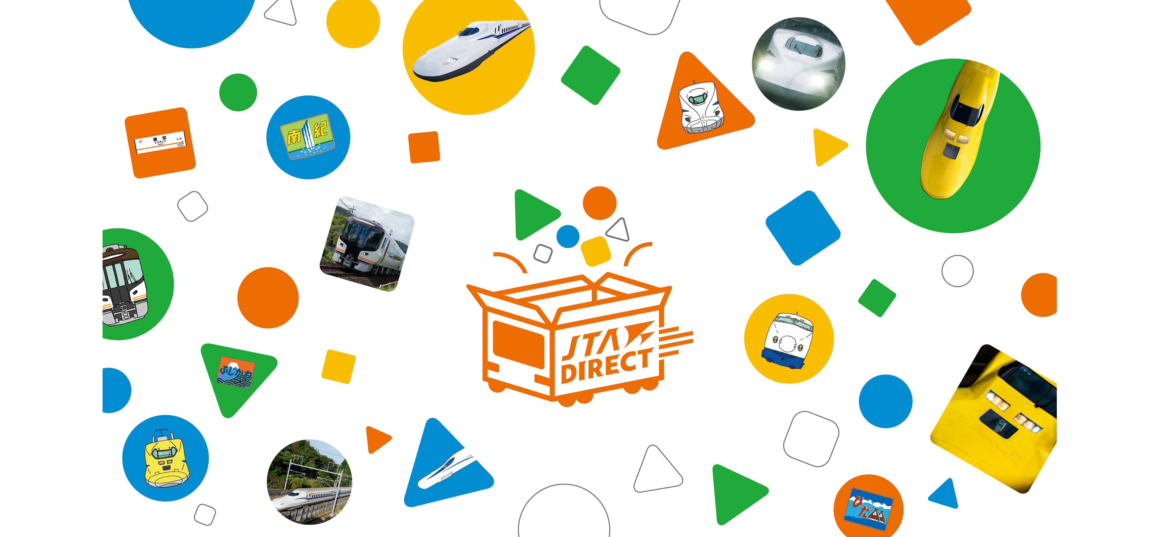 JTA DIRECT　鉄道グッズ販売サイト