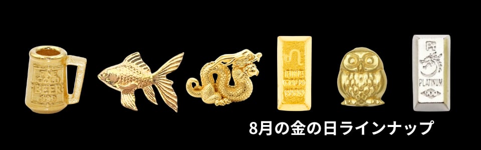 テディ　ゴールド　ブランデー　新品未開封　入手困難 テディ ゴールド ブランデー 新品未開封 入手困難