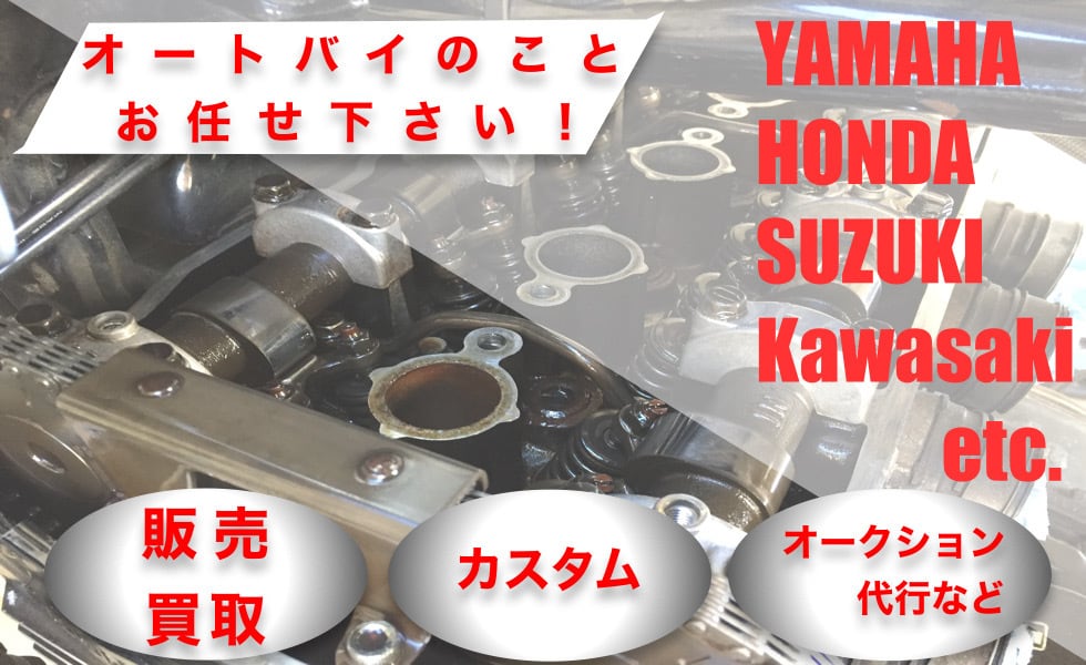 キタコ KITACO 120キロメーター エボ SA16J 難し A 2 キタコ KITACO 120キロメーター エボ SA16J 難し A 2
