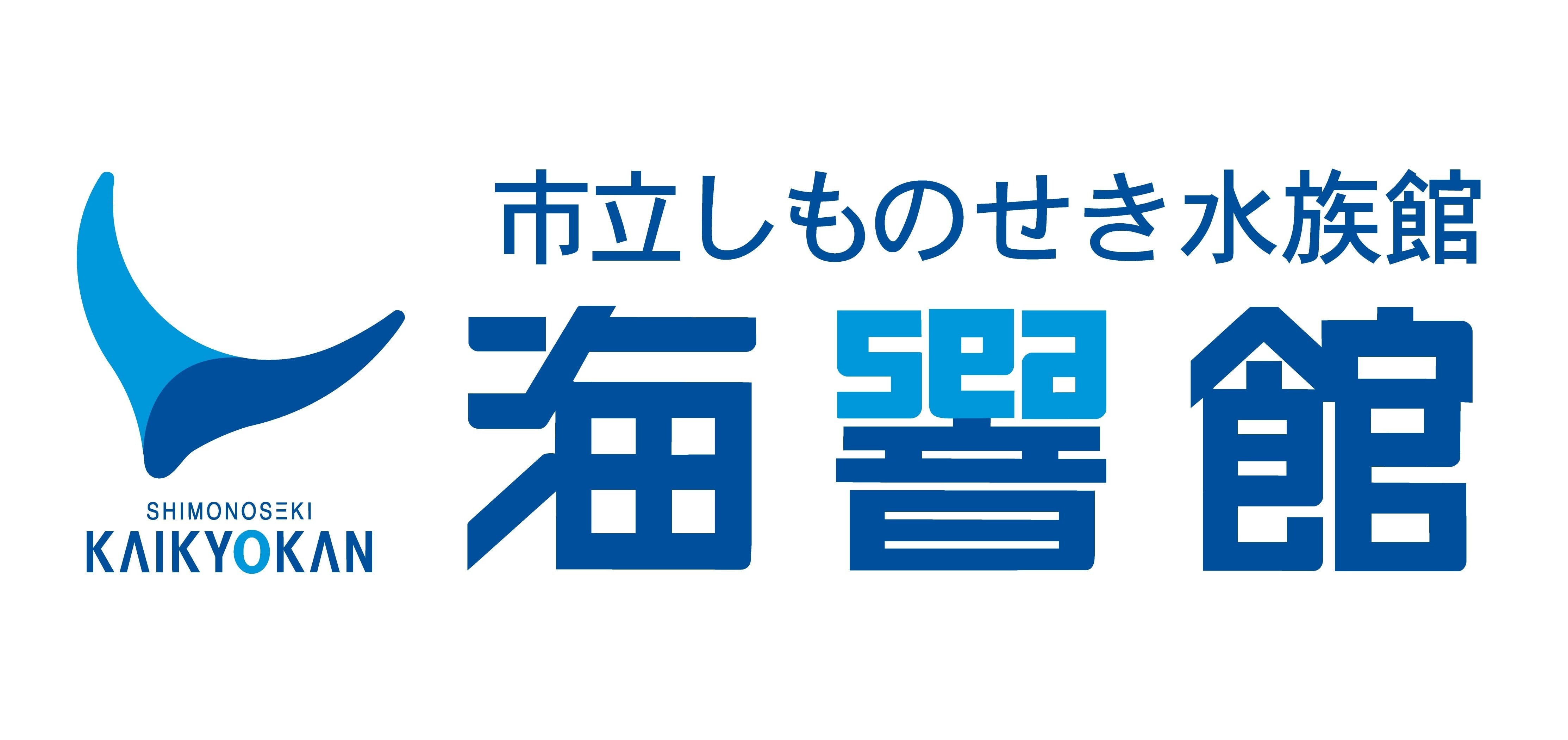 海響館公式オンラインストア