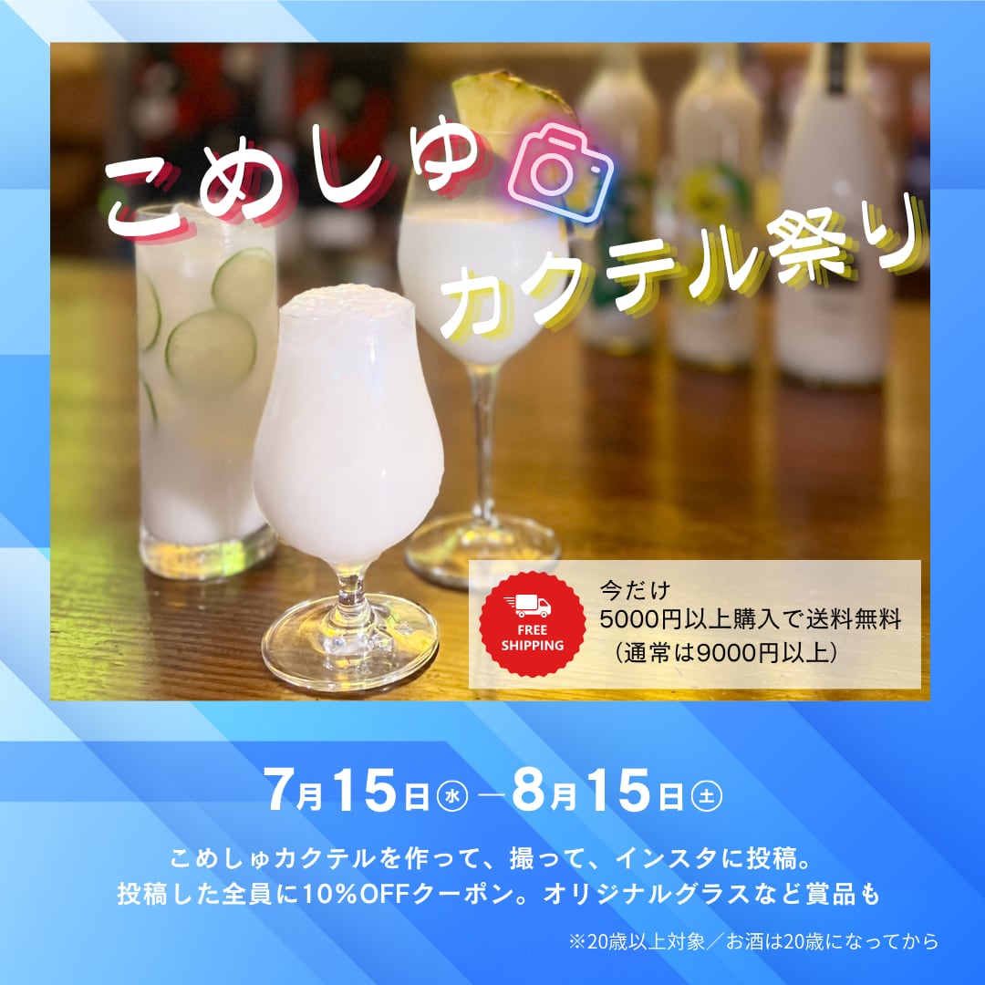 バナー