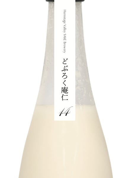 どぶろく庵仁14 原酒