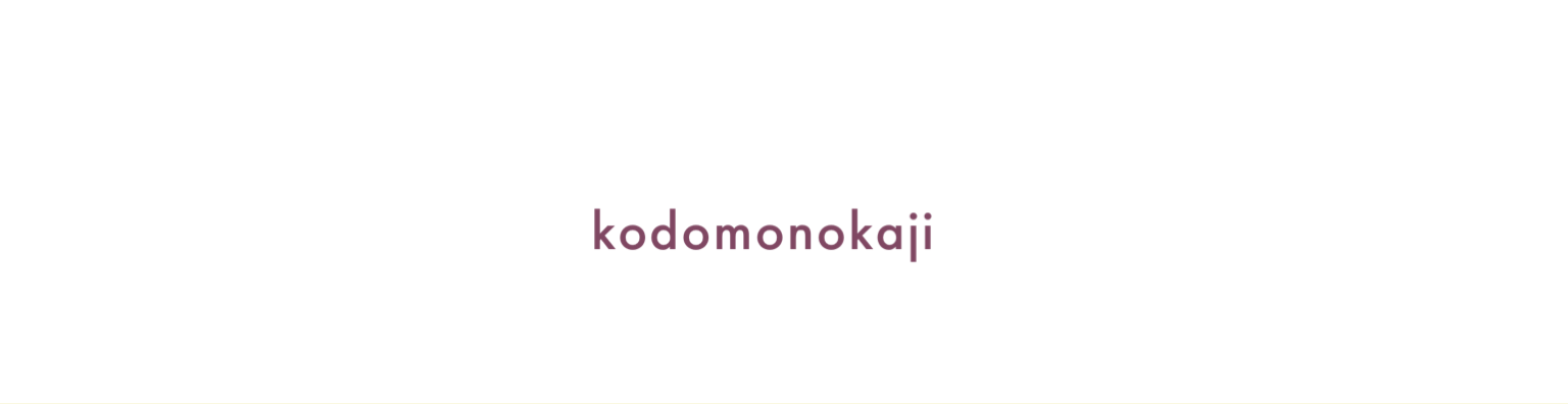 kodo-oto  (kodomonokaji)