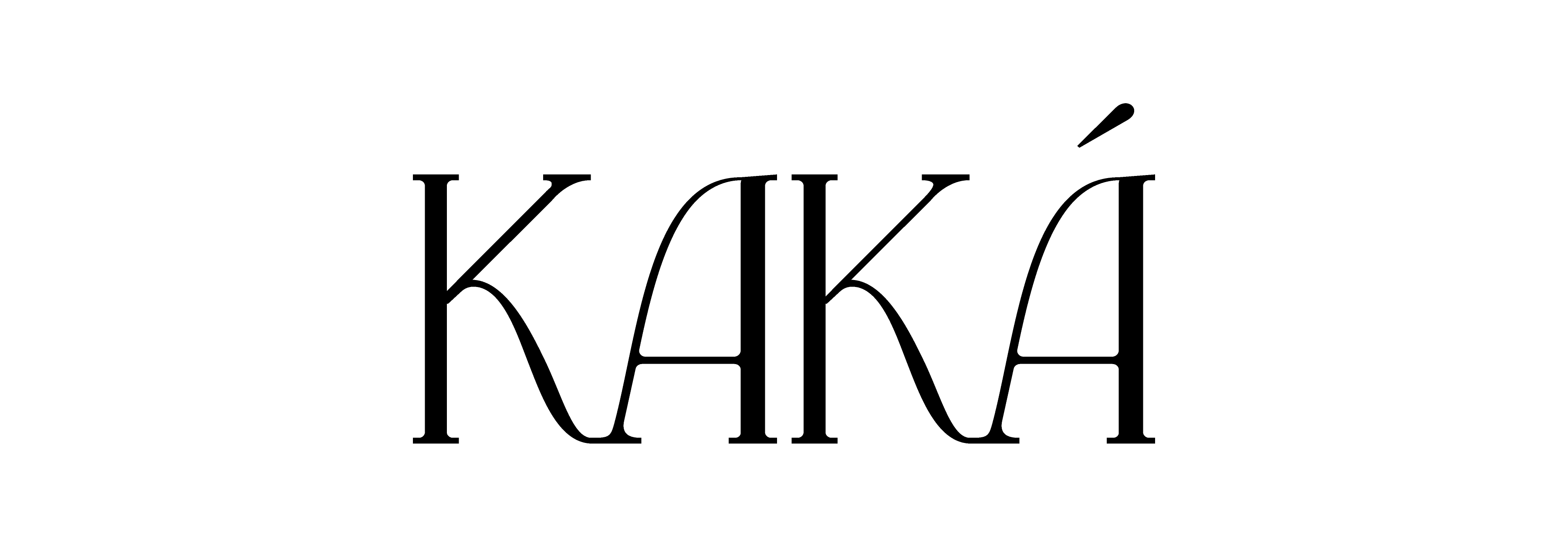 KAKÁ