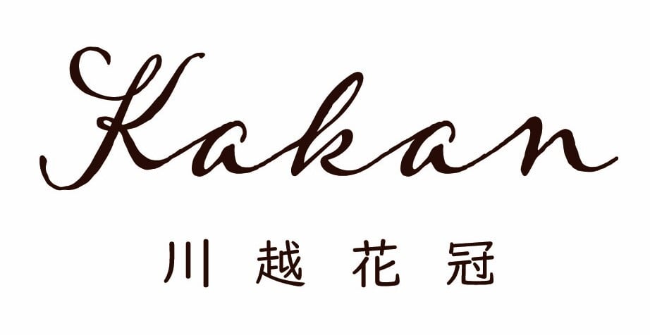 川越花冠
